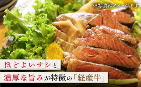 黒毛和牛ロースステーキ 800g / ステーキ [IAX007]