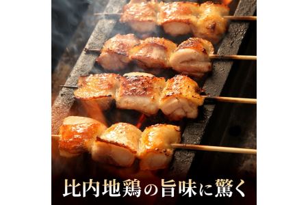 秋田県産比内地鶏肉 焼き鳥の定期便（30本×8ヵ月）（焼鳥 8ヶ月 もも肉 むね肉） やきとり 