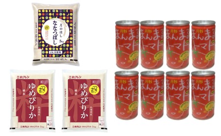 北海道産ゆめぴりか10kg・北海道月形産ななつぼし5kg+『月形まんまるトマト』8本 米 お米 果汁飲料 野菜飲料 トマトジュース 