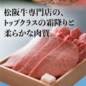 松阪牛焼ハンバーグ (デミグラスソース付) 4個入りギフトセット　[ 松阪牛 ハンバーグ]