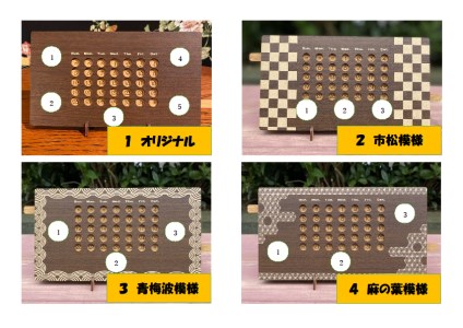 オリジナル卓上万年カレンダー