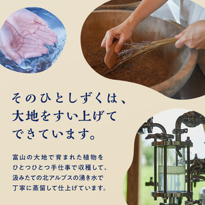 Taroma ハーブ シャンプー & コンディショナー 2種 セット ボトル ディスペンサー リンス 香る 髪 潤い ラベンダー ローズマリー ヘアケア 富山県 立山町 F6T-086