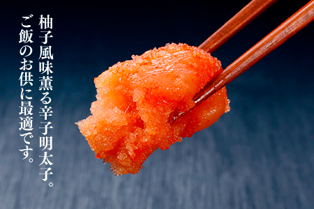 ZI124.無着色辛子明太子切子300ｇ＆明太餃子（14個入り）【辛子明太子】