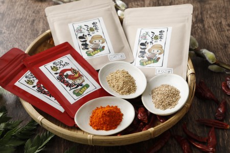【国産】一味唐辛子(10ｇ×2袋)いりゴマ(30ｇ)すりゴマ(30ｇ)セット