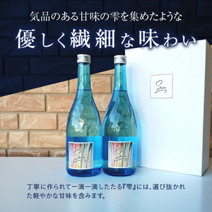 本格芋焼酎『Sun』720ml 2本セット[041S01]