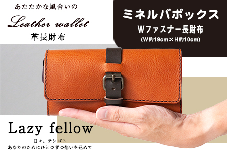 ミネルバボックス Wファスナー長財布 パパベロ(赤) 革長財布 レザークラフト Lazy fellow《受注制作につき最大1カ月以内》 熊本県大津町