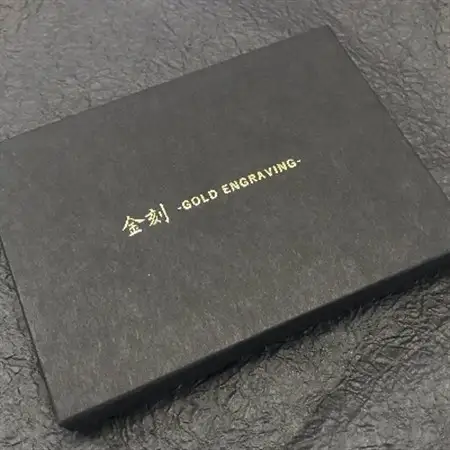 金刻～GOLD　ENGRAVING～(岡崎城)【1210165】
