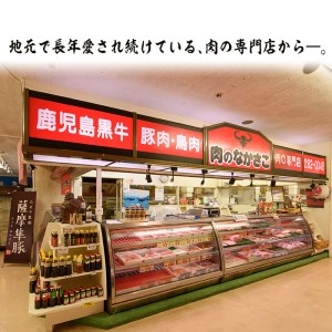 鹿児島県産 黒毛和牛 肩ロース 1.3㎏ 牛肉 肩ロース 【ケイ・ショップ味彩館】D25-v01