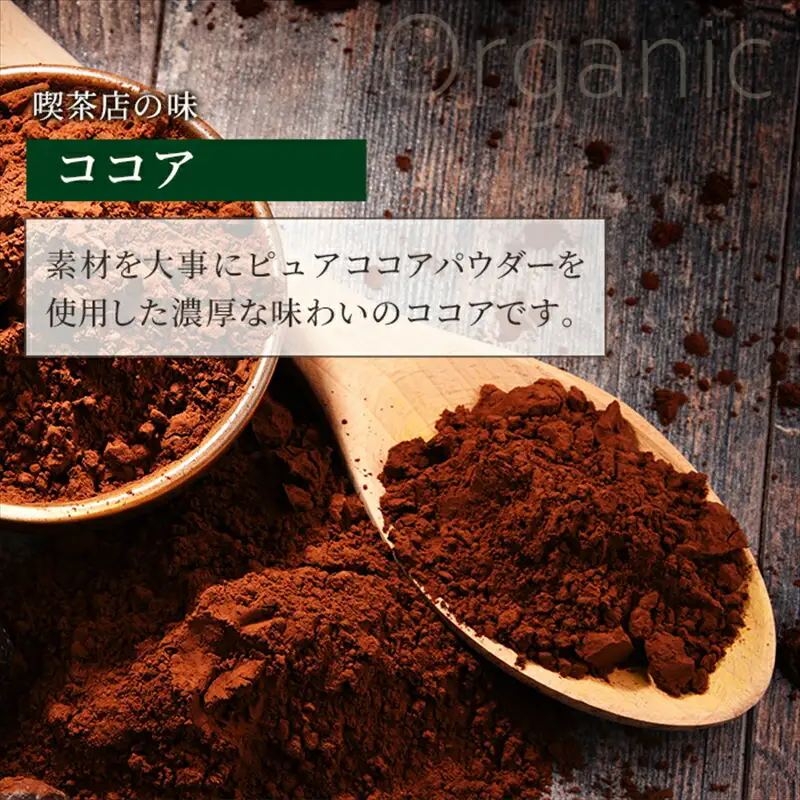 【ココア様】専用・青360ｇ×2袋≪リクエスト特割特価≫ さーちゃん様】専用・青360g×2袋≪リクエスト特割特価≫ - メルカリ