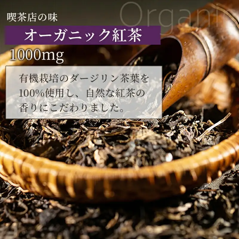 守山乳業 MORIYAMA 喫茶店の味 オーガニック紅茶 1000g 6本【 無糖 無香料 ノンシュガー 紙パック アイスティー 紅茶 ダージリン 飲料 神奈川県 南足柄市 】