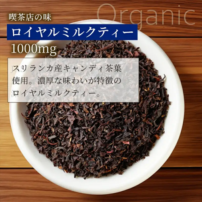 守山乳業MORIYAMA 喫茶店の味 ロイヤルミルクティー 1000g × 6本 【 飲料 ミルクティー アイスティー ホットティー 無香料 おいしい キャンディティー まとめ買い 大容量 神奈川県 南足柄市 】
