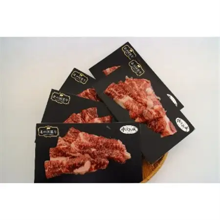 北の国黒牛 氷室熟成カルビ焼肉用 750g ( 150g×5パック )_肉 焼肉 牛肉 やきにく ヤキニク バーベキュー_【配送不可地域：離島】【1213286】