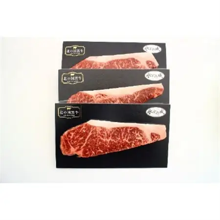 北の国黒牛 氷室熟成 ロース ステーキ 540g ( 180g×3パック )_肉 ステーキ 牛肉 ビーフステーキ_【配送不可地域：離島】【1213287】