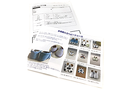 《出産祝い品》お名前入りファーストシューズ お誕生日も入れられます レザーベビーシューズ 11cmから13.5cm [1489]