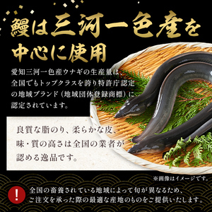 本格炭火焼　うなぎ蒲焼（たれ付き）8尾 ｳﾅｷﾞ 魚介 加工品 ｳﾅｷﾞ タレ 炭火 蒲焼 ｳﾅｷﾞ【0021-012】岐阜県 可児市 国産 うなぎ 蒲焼 炭火焼 鰻のたれ 魚介 加工品 冷凍 旬 たまり醤油 氷砂糖 丑の日 お取り寄せ グルメ