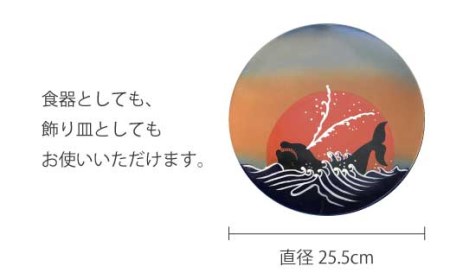 万祝皿(小)【hok131A】