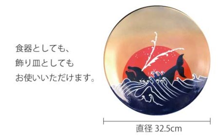 万祝皿(大)【hok132A】