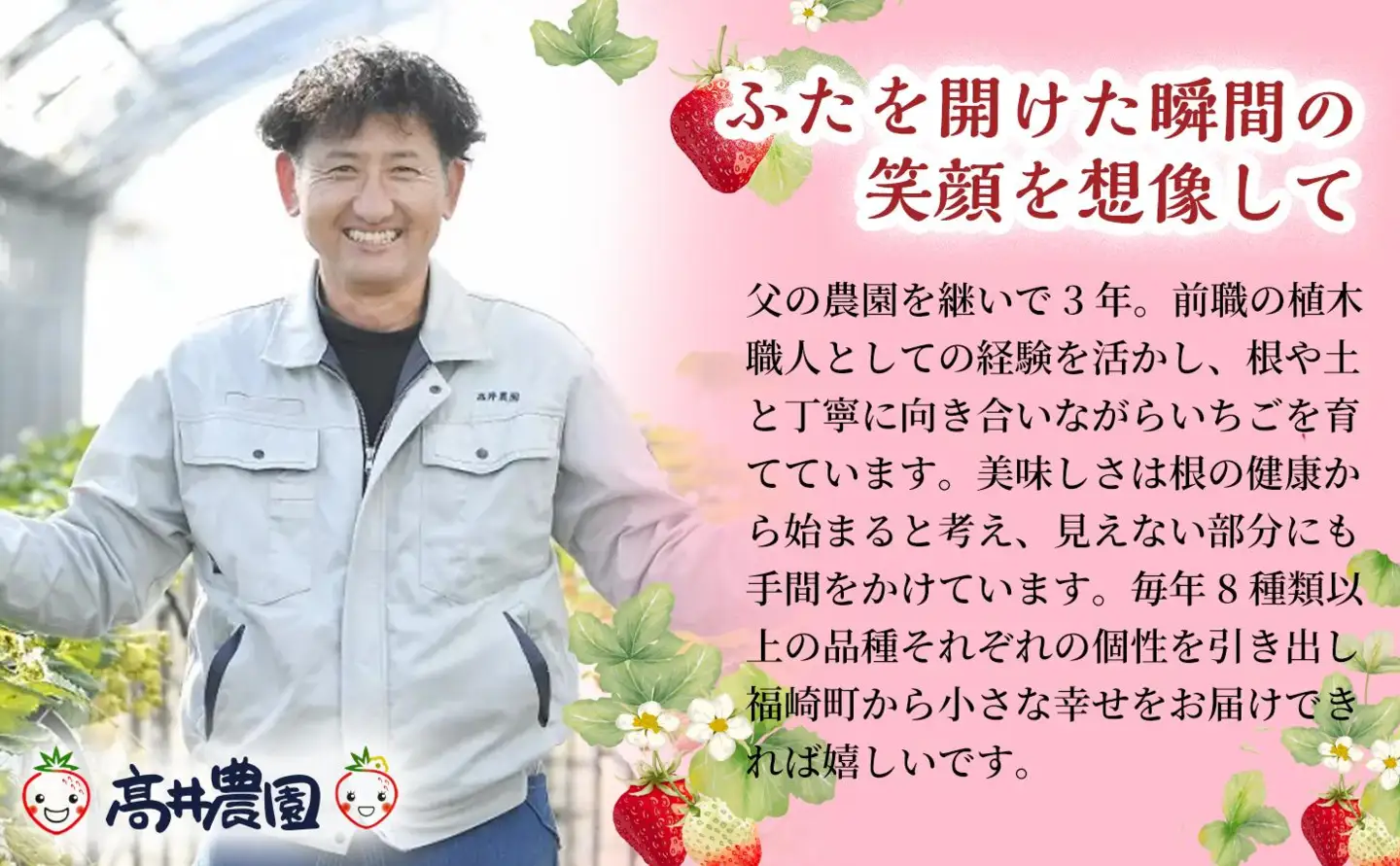 【甘さと爽やかさの贅沢セット】いちごミルクアイス＆いちごシャーベット 各5個 計10個 いちご イチゴ アイス シャーベット 果物 フルーツ 大粒 濃厚 産地直送 詰め合わせ ギフト 贈答用 兵庫県 福崎町