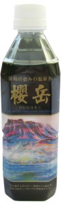 A1-1506／飲む活火山温泉水・『櫻岳』　500ml×24本