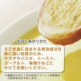えごま油ギフトセット | 豊後高田市 えごま