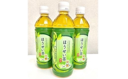  お茶 緑茶 ペットボトル 500ml 24本 大分県産 ／ 法政大学オリジナル緑茶「ほうせい茶」（杵築産茶葉使用）＜142-001＞