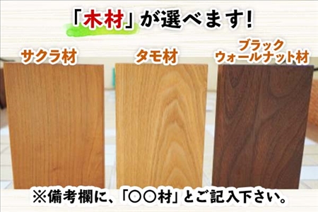 北海道 おはじき時計 （青系おはじき） 壁掛け時計 掛け時計 置き時計 兼用  サクラ材 タモ材 ブラックウォールナット材 天然木 木製 雑貨 インテリア おしゃれ ナチュラル 職人 手作り 送料無料 十勝 士幌町【B01b】