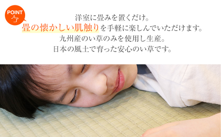ユニット畳「あぐら」6枚セット（ライトグリーン）　AA087