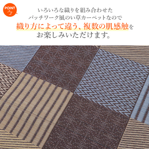 京刺子DX（191×250）（色：ブラウン）　AA174