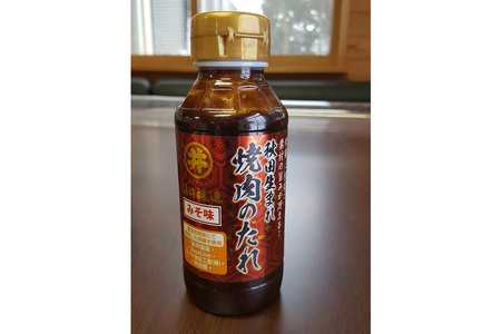 秋田生まれ焼肉のたれ 3種（醤油味・味噌味・韓国風）各2本セット 諸井醸造 秋田 肉醤 魚醤