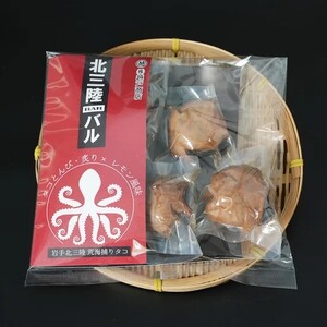 北三陸 タコとんびバル（230g×2袋） おつまみ 珍味 【家飲みのお供に】