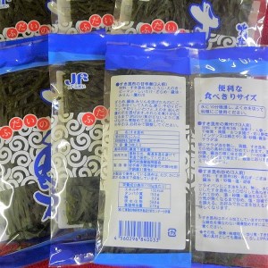 北緯40度ふだいのすき昆布（便利な食べきりサイズ） 三陸 昆布