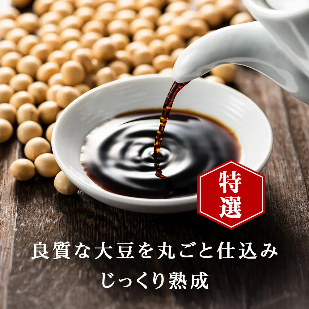 キッコーマン 特選丸大豆しょうゆ 1L×6本 《千歳工場製造》