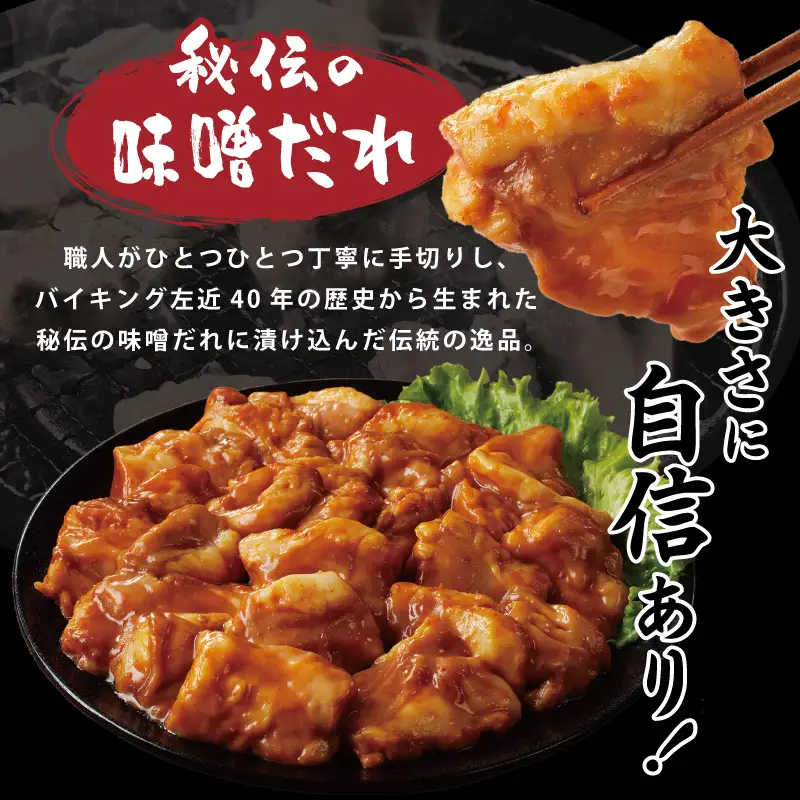国産 牛肉 ホルモン 1kg 味噌だれ漬け 焼肉用 小分け 250g×4P