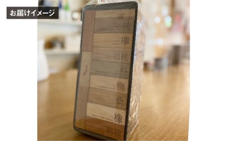 飛騨の広葉樹 つみき 積み木 バランスゲーム 木製 知育[Q780]