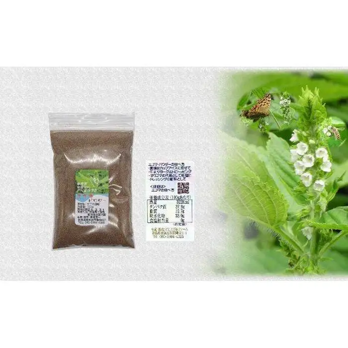 南魚沼市雲洞産エゴマ油100ml２本 粉3 葉茶2 セット