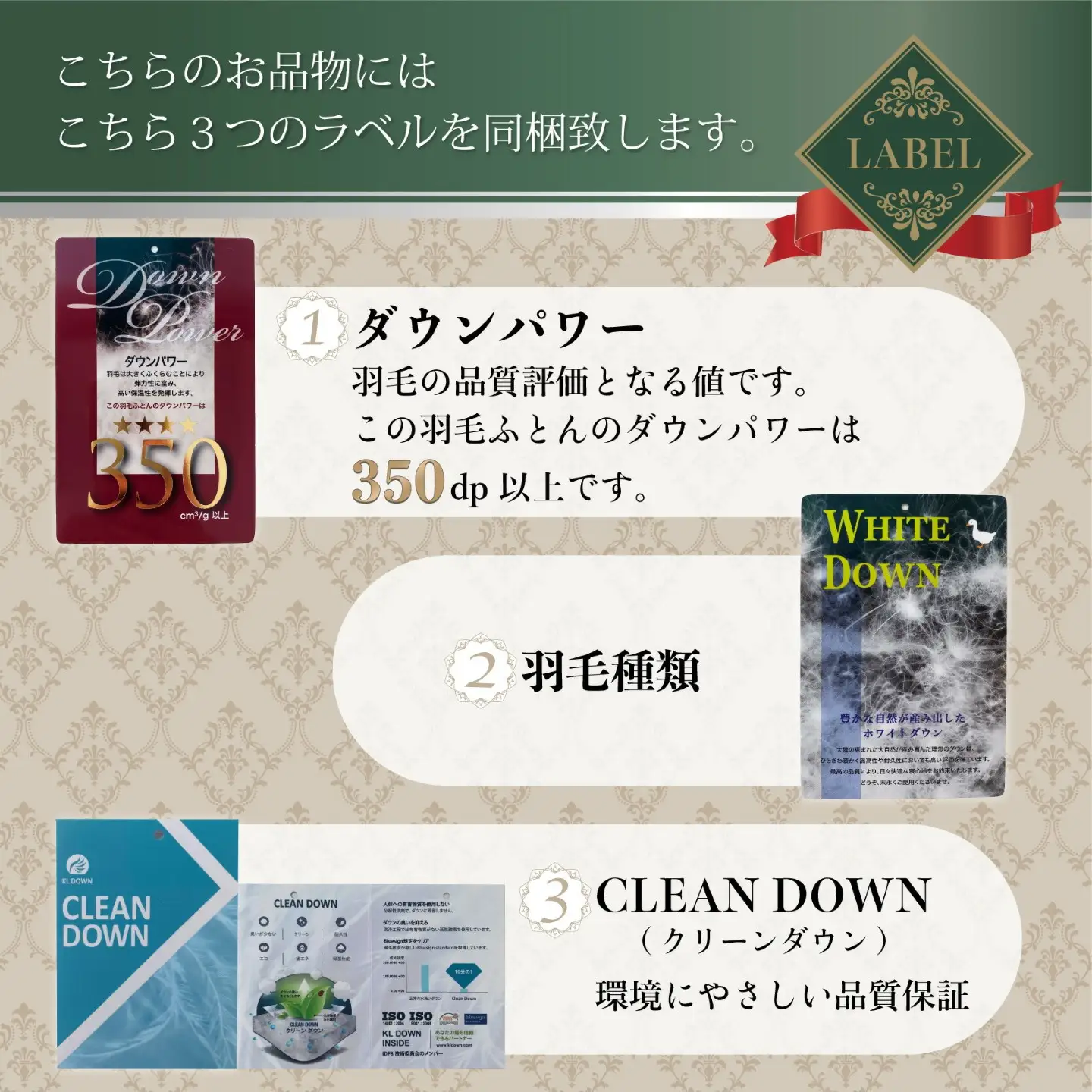 訳あり】羽毛合掛け布団 ホワイトダウン85％使用（シングル