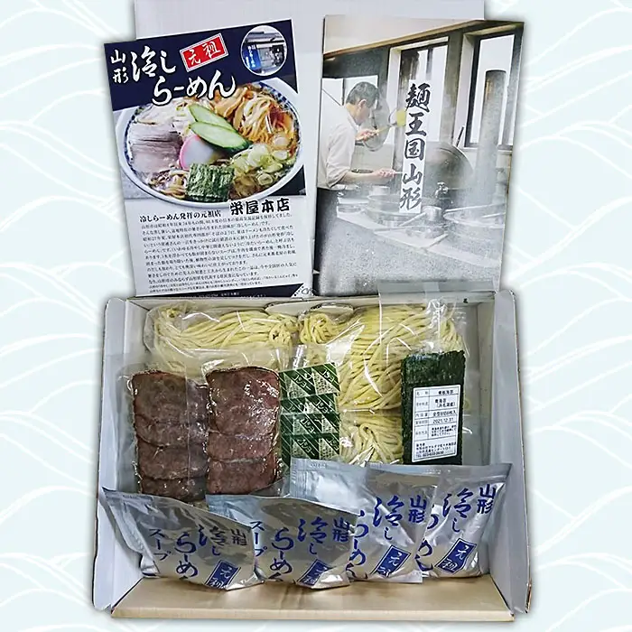 【酒井製麺所】山形ご当地ラーメン 栄屋本店監修 元祖冷しらーめんセット(生麺) 4人前 FZ20-793