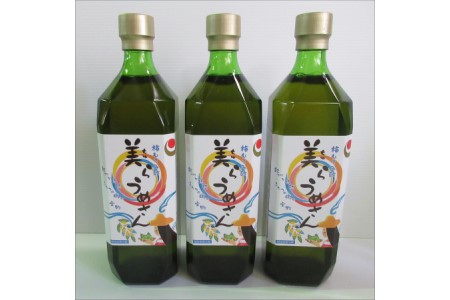【0647-3】美らうめさん（濃縮タイプ）3本セット　（720ｍｌ×3本）