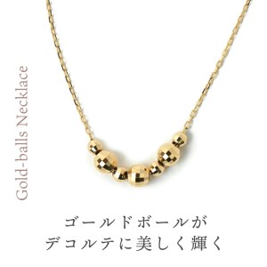 K18ゴールドボール ネックレス　0027906
