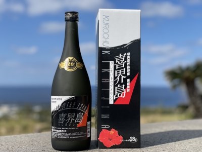 【黒糖焼酎】クレオパトラアイランド　28度・720ml×2本・化粧箱入り【喜界島酒造】