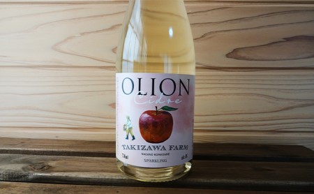 【信州産りんご】甘口シードル「OLION」（750ml×1本） お酒 リンゴ アルコール 