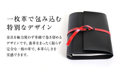 紐巻きA5システム手帳 5点セット[AOBI015] 手帳