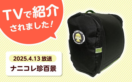 ランドセル用補助バッグ「サンドセル」[AOBO002] ランドセル
