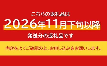 【先行予約】赤秀品　紀州有田産濃厚完熟温州みかん　３kg（ＭサイズまたはＳサイズ）