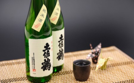 日本酒 【和紙の純米酒 720ml 2本セット ギフト箱入】 純米酒 熱燗 日本酒