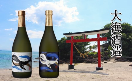 A1-25136／くじらのボトルセット