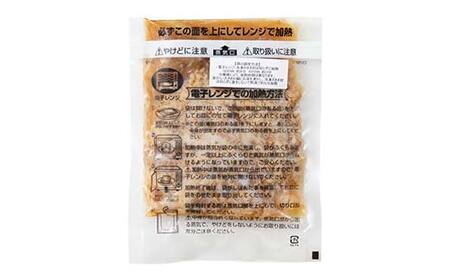 【りんご苑】山形牛の牛丼の具6食セット F2Y-1700