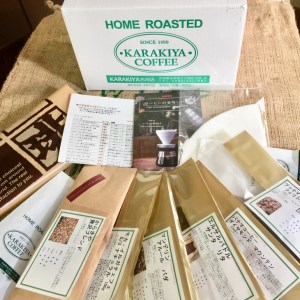 直火自家焙煎からきや珈琲　【味くらべ特選コーヒー粉セット５0ｇ×８種】 _AK07