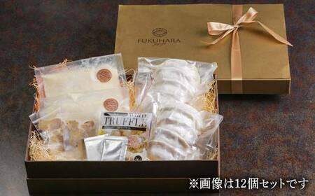 餃子の福原3点セット トリュフ薫るフレンチ餃子 萩むつみ 餃子 長萩和牛 スープ餃子 トリュフ餃子 チーズソース トリュフ むつみ豚 特製ブレンド味噌 ラー油付きタレ 惣菜 おかず おつまみ 肴 ご当地 グルメ 食品 F6L-612