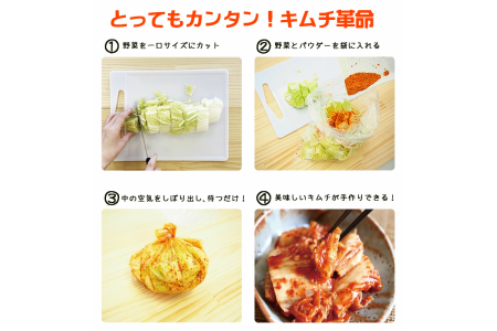 【0650-5】手作りキムチ『キムチ革命』3セット キムチの素 樽の味 国産 乳酸菌 発酵食品 無添加 お家で簡単 キムチ 韓国 キムチ鍋 唐辛子 おうちで簡単にキムチが作れる！しかも無添加です